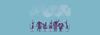 RvHID-agenda-header